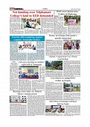 Daily Tribunal E-paper 17-06-2025._page-0006