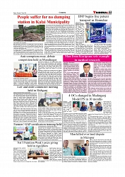 Daily Tribunal E-paper 17-06-2025._page-0007