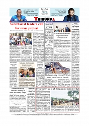 Daily Tribunal E-paper 17-06-2025._page-0012