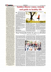 Daily Tribunal E-paper 19-06-2025._page-0004