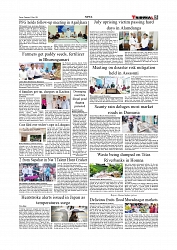Daily Tribunal E-paper 19-06-2025._page-0005