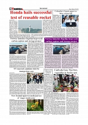 Daily Tribunal E-paper 19-06-2025._page-0008