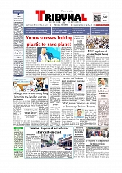 Front Page