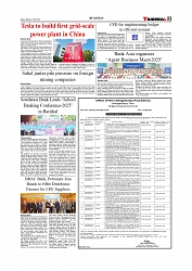 Tribunal 1+12_page-0003