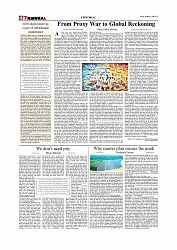 Tribunal 1+12_page-0004