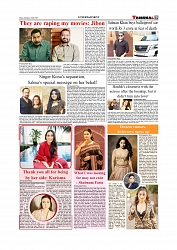 Daily Tribunal E-paper 28-06-2025_page-0009