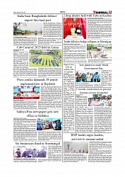 Daily Tribunal E-paper 29-06-2025_page-0005