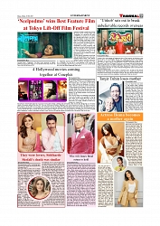 Daily Tribunal E-paper 29-06-2025_page-0009