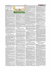 Daily Tribunal E-paper 29-06-2025_page-0011