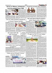 Daily Tribunal E-paper 30-06-2025_page-0005