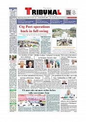 Daily Tribunal E-paper 01-07-2025_page-0001