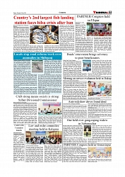 Daily Tribunal E-paper 01-07-2025_page-0007