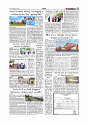 Daily Tribunal E-paper 02-07-2025_page-0005