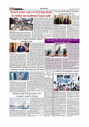 Daily Tribunal E-paper 02-07-2025_page-0008