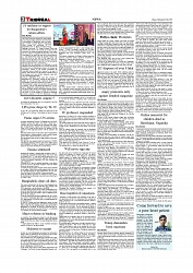 Daily Tribunal E-paper 03-07-2025_page-0002