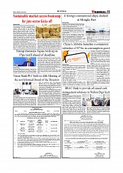 Daily Tribunal E-paper 03-07-2025_page-0003