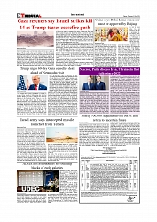 Daily Tribunal E-paper 03-07-2025_page-0008