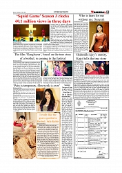 Daily Tribunal E-paper 03-07-2025_page-0009