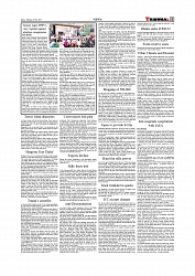 Daily Tribunal E-paper 03-07-2025_page-0011