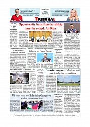 Daily Tribunal E-paper 04-07-2025_page-0012