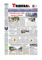 Daily Tribunal E-paper 05-07-2025_page-0001