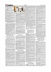 Daily Tribunal E-paper 05-07-2025_page-0002