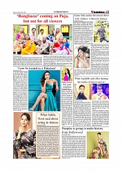 Daily Tribunal E-paper 05-07-2025_page-0009