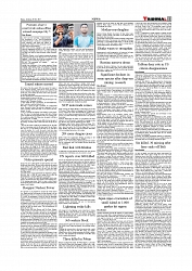 Daily Tribunal E-paper 05-07-2025_page-0011