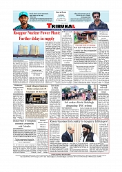 Daily Tribunal E-paper 05-07-2025_page-0012