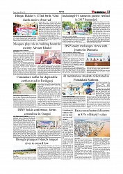 Daily Tribunal E-paper 06-07-2025_page-0005