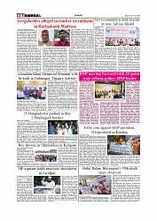 Daily Tribunal E-paper 06-07-2025_page-0006