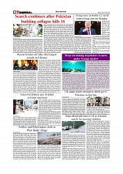 Daily Tribunal E-paper 06-07-2025_page-0008