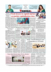 Daily Tribunal E-paper 06-07-2025_page-0012