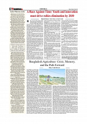 Daily Tribunal E-paper 08-07-2025_page-0004