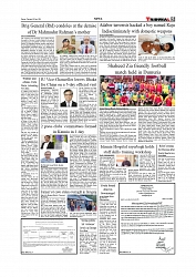 Daily Tribunal E-paper 08-07-2025_page-0005