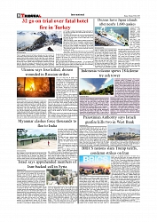 Daily Tribunal E-paper 08-07-2025_page-0008