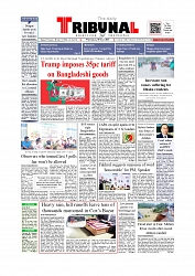 Daily Tribunal E-paper 09-07-2025_page-0001