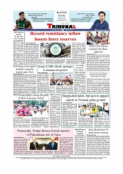 Daily Tribunal E-paper 09-07-2025_page-0012