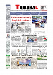 Daily Tribunal E-paper 10-07-2025_page-0001