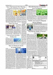 Daily Tribunal E-paper 10-07-2025_page-0005