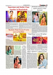 Daily Tribunal E-paper 10-07-2025_page-0009