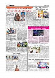 Daily Tribunal E-paper 11-07-2025_page-0006
