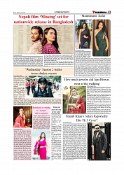 Daily Tribunal E-paper 11-07-2025_page-0009