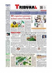 Daily Tribunal E-paper 12-07-2025_page-0001