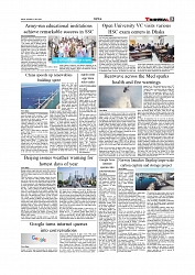 Daily Tribunal E-paper 12-07-2025_page-0005