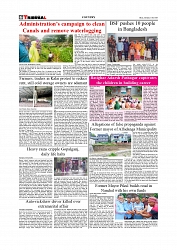 Daily Tribunal E-paper 12-07-2025_page-0006