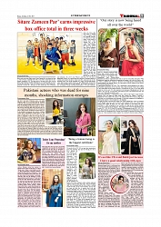 Daily Tribunal E-paper 12-07-2025_page-0009