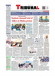 Daily Tribunal E-paper 13-07-2025_page-0001