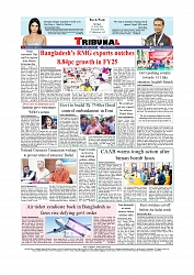 Daily Tribunal E-paper 13-07-2025_page-0012