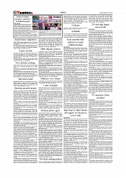 Daily Tribunal E-paper 14-07-2025_page-0002